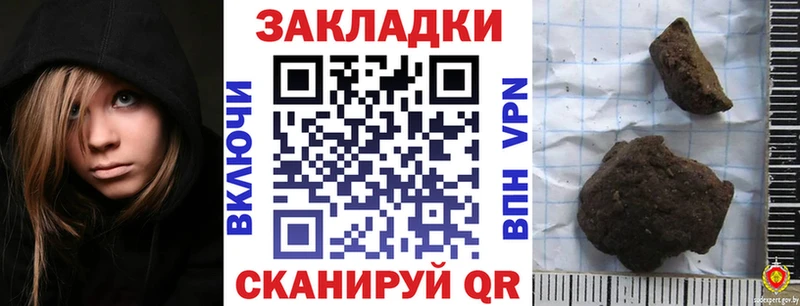 Названия наркотиков Губаха СОЛЬ  Мефедрон  KRAKEN tor  Конопля  ГАШИШ 