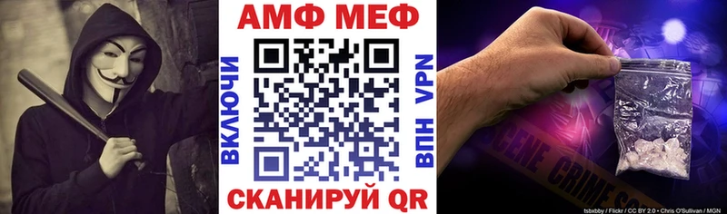 Amphetamine Premium  Губаха 