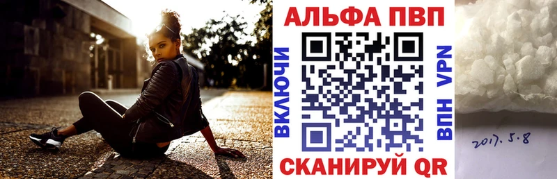 A PVP Crystall  ссылка на мегу рабочий сайт  Губаха 
