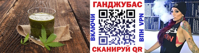 Canna-Cookies конопля  Губаха 