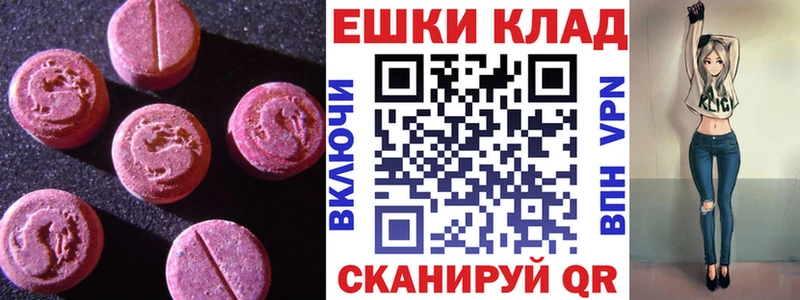 как найти Губаха ЭКСТАЗИ DUBAI