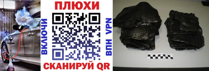 ГАШИШ убойный Губаха