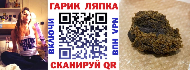ГАШ индика сатива  купить наркотик  mega как войти  Губаха 