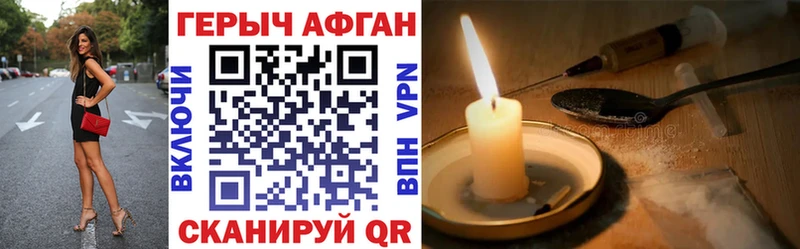 hydra зеркало  Губаха  Героин Афган 