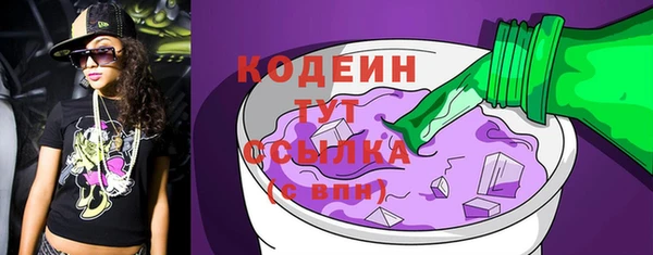 марихуана Балабаново