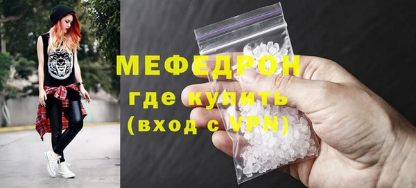 марихуана Балабаново