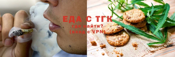 MESCALINE Балахна
