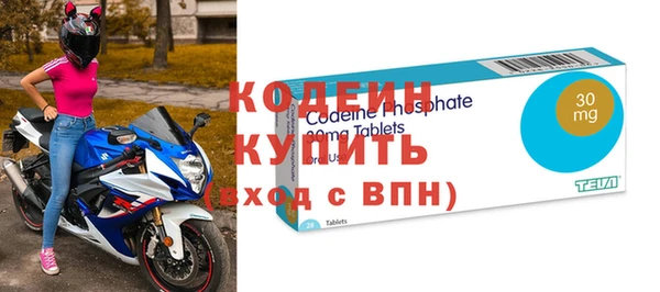 MESCALINE Балахна