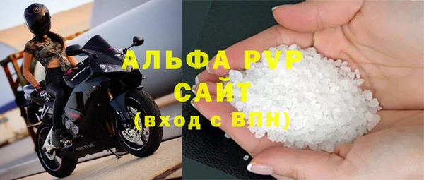марихуана Балабаново