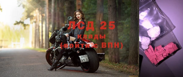 MESCALINE Балахна