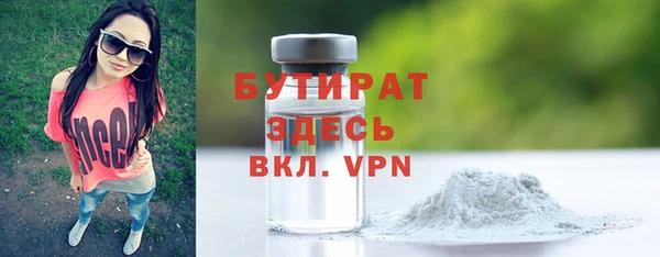 герыч Россошь