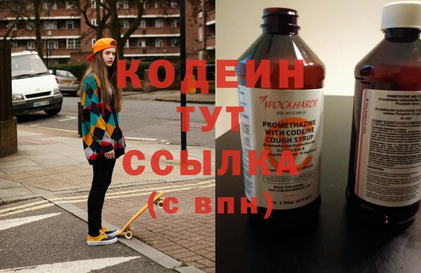 MESCALINE Балахна