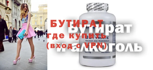 марихуана Балабаново