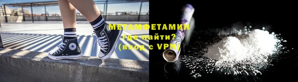тгк Баксан