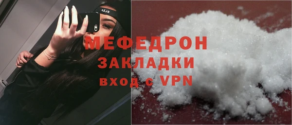 MESCALINE Балахна