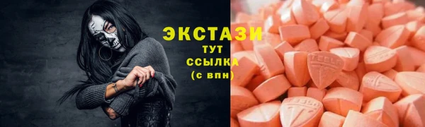 тгк Баксан