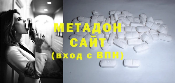 марихуана Балабаново