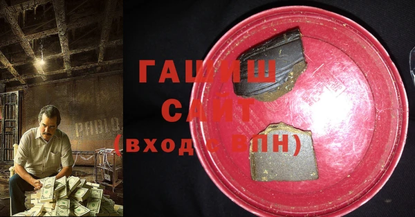 марихуана Балабаново