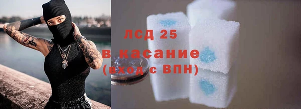 тгк Баксан