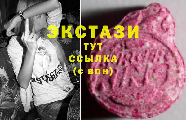 тгк Баксан
