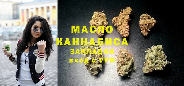 MESCALINE Балахна