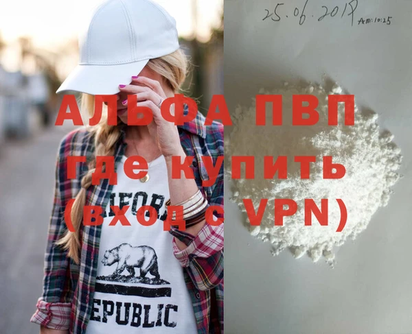 героин Белокуриха