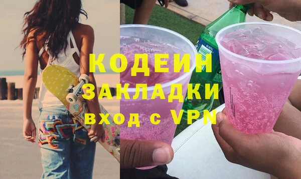 MESCALINE Балахна