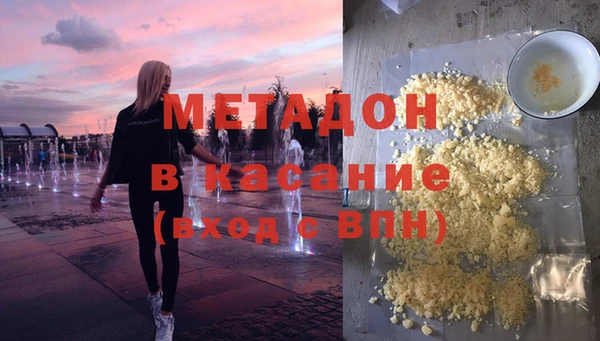тгк Баксан