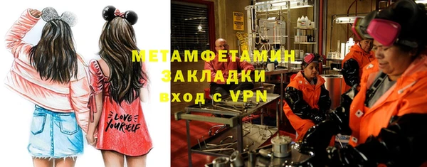 тгк Баксан