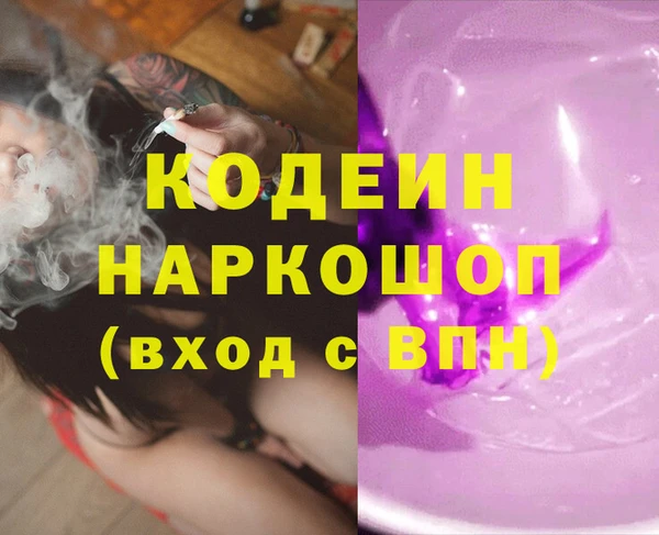 тгк Баксан