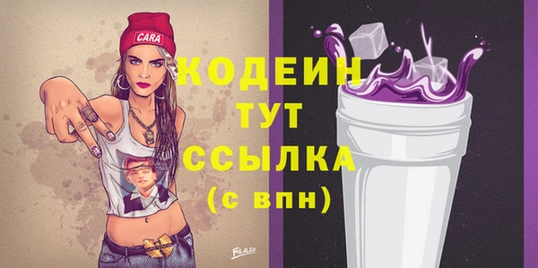 синтетический гашиш Рославль