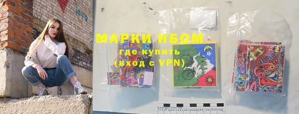 марихуана Балабаново