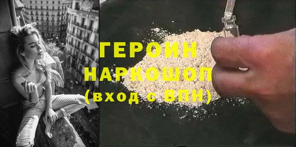 тгк Баксан