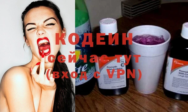 MESCALINE Балахна