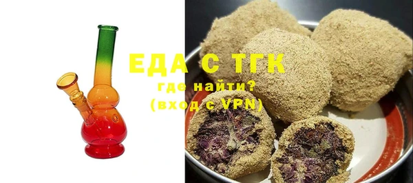 тгк Баксан