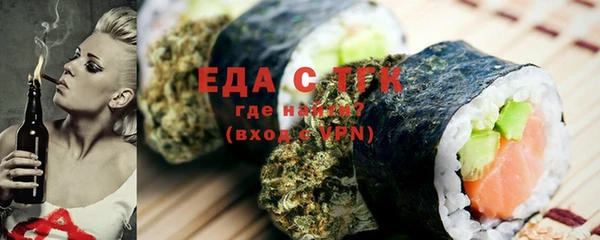 MESCALINE Балахна