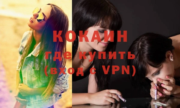 тгк Баксан