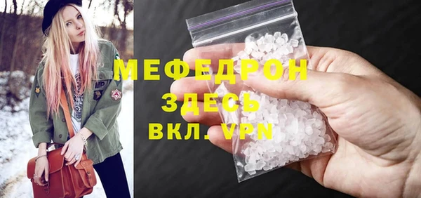 тгк Баксан