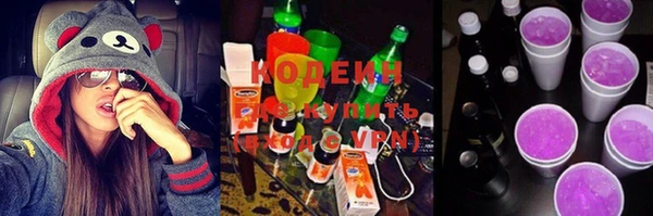 MESCALINE Балахна