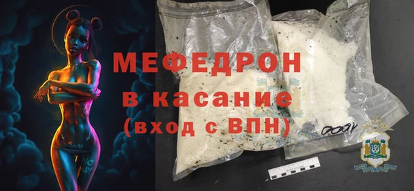 синтетический гашиш Рославль