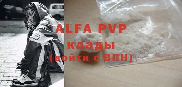 марихуана Балабаново