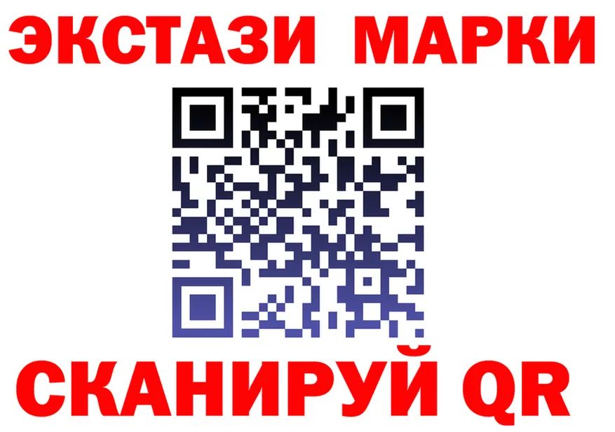 ЭКСТАЗИ TESLA вход мориарти KRAKEN Губаха
