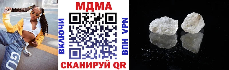 закладки  Губаха  MDMA VHQ 