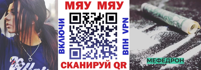 darknet какой сайт  Губаха  Мефедрон mephedrone 