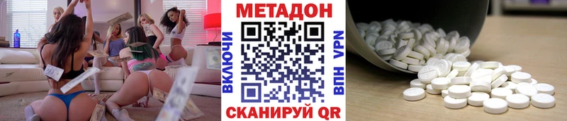 ОМГ ОМГ рабочий сайт  Губаха  МЕТАДОН мёд 