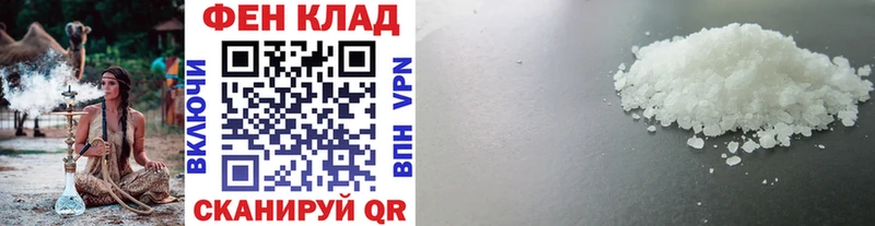 блэк спрут   Губаха  Метамфетамин Декстрометамфетамин 99.9%  цена  