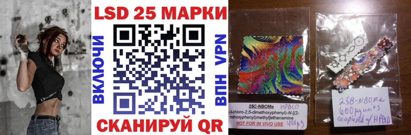 Марки N-bome 1,8мг  это телеграм  Губаха  blacksprut ONION 