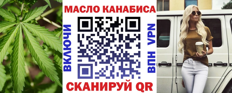 ТГК концентрат  хочу   Губаха 