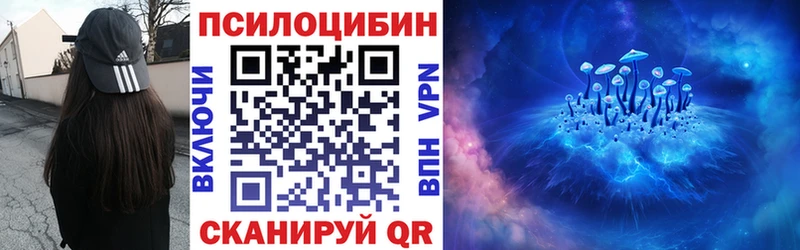 Галлюциногенные грибы ЛСД  Губаха 